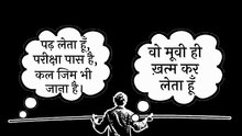 गलती नहीं चुनाव || आचार्य प्रशांत