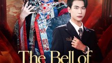 The Bell of Retribution | Full Series (62 eps) HD