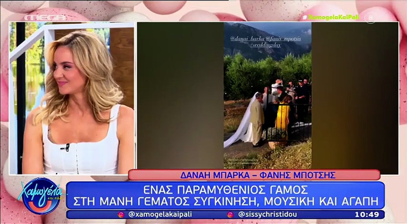 Άναυδη η Χρηστίδου με την ατάκα του Σταματόπουλ...