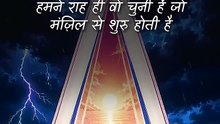 राहें ही मंज़िल || आचार्य प्रशांत