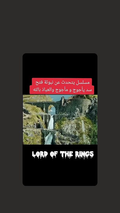 الحرب على الإسلام (18)