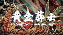 | Indo Sub | Perfect World | EP 267 - 273 |