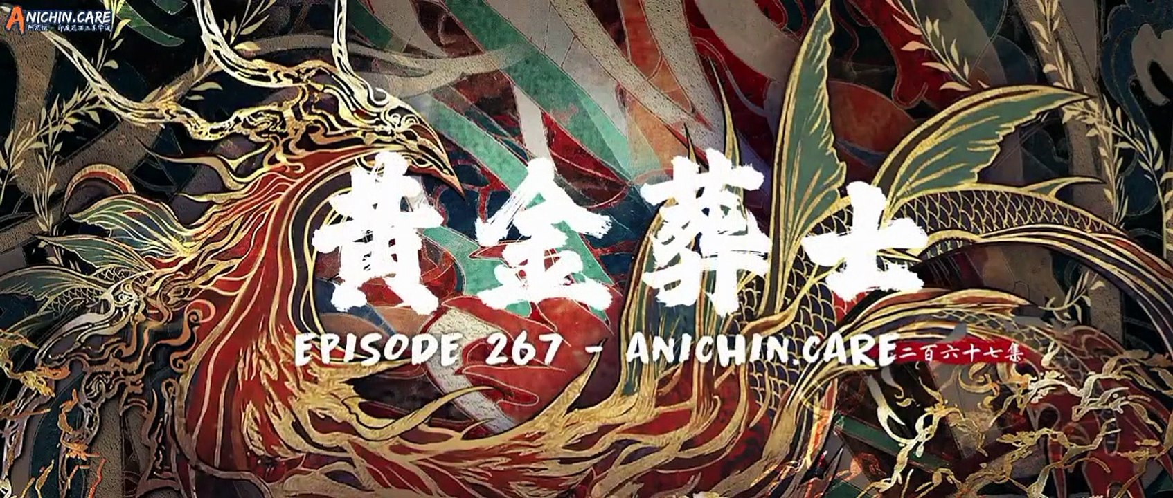 | Indo Sub | Perfect World | EP 267 - 273 |