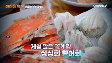 딸 부부와 겸상도 못 하게 된 사연?!
