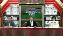 競馬予想 TV 宝塚記念2026