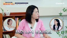 더운 날씨에 찬 음식을 먹으면 소화력이 더 떨어진다!?
