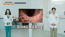 뱃살과 급노화의 원인은 바로 '소화력 저하'!