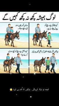 Urdu Quotes| Life Quotes | Islamic Quotes| Best Urdu Quotes| Life tips#quotes #viral #shorts #reels