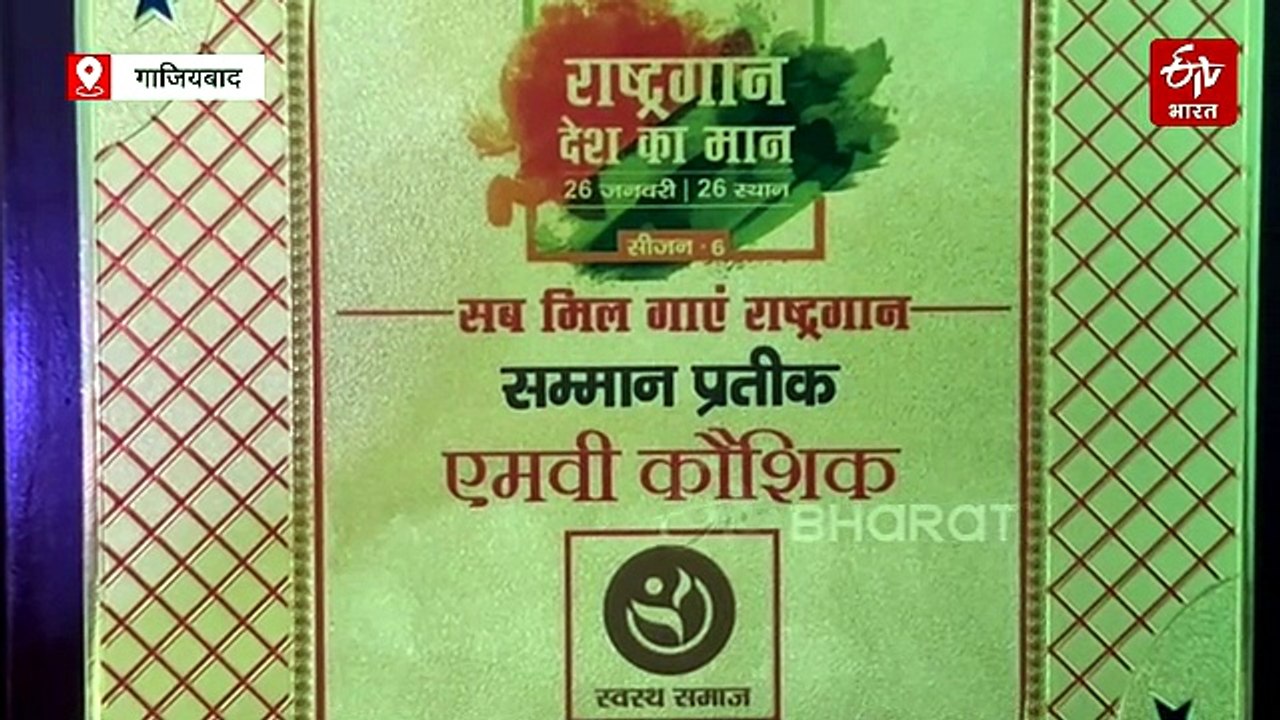 World Blood Donor Day 2026: 91 बार रक्तदान कर बचाई अनगिनत जिंदगियां, कौशिक बने हजारों लोगों की उम्मीद