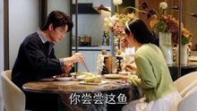 第二次愛情_2 徐霄 林曦
