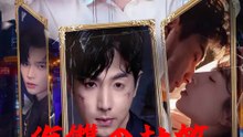復讐の執筆~夫を悪役に仕立ててみた～ | 全話 | Short Drama 日本語