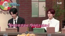 [ENG SUB/INDO SUB] Amazing Saturday EP. 414 (TWS Dohoon, NCT Wish Sion, KickFlip Kyehoon, KiiiKiii Kya)