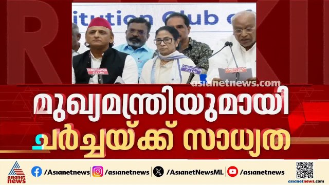 ടിഎംസിയിലെ വിമത നീക്കം; എംപിമാർ ലോക്സഭാ സ്പീക്കർക്ക് നാളെ കത്ത് നൽകും