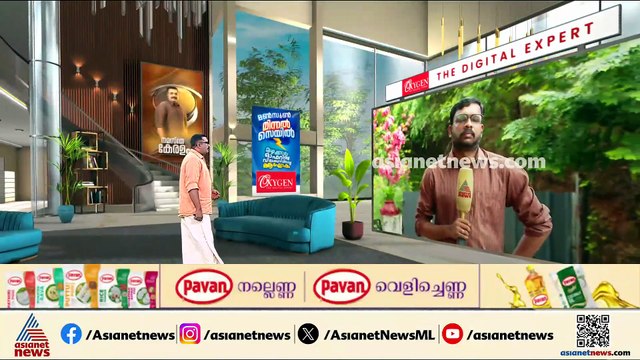 വെള്ളത്തിൽ ഷിഗെല്ല സാന്നിധ്യം; മലപ്പുറത്തെ ഇളനീര്‍ പാര്‍ലര്‍ അടപ്പിച്ചു