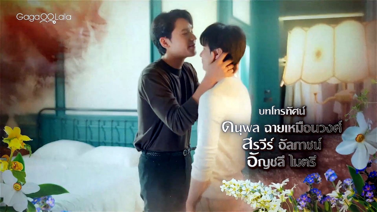 Flower Boy Capitulo 8 Full Movies Espanol Sub