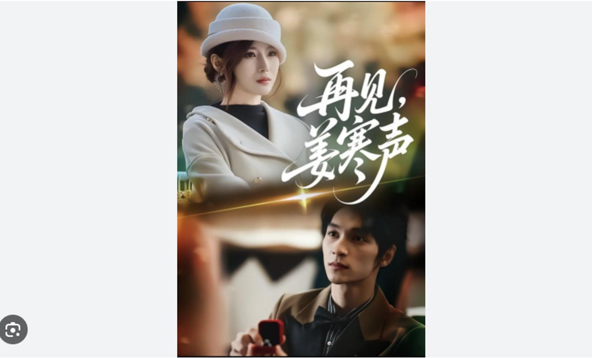 Goodbye, Jiang Han Sheng- Drama S