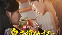 皇后復仇記：神醫娘娘不好惹 | 完整劇集 | Short Drama 繁體中文