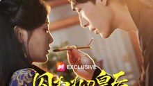 囚われの皇后 天下一の神医として蘇る | 全話 | Short Drama 日本語