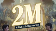 Ticket to Heaven Episode 3 Engsub
