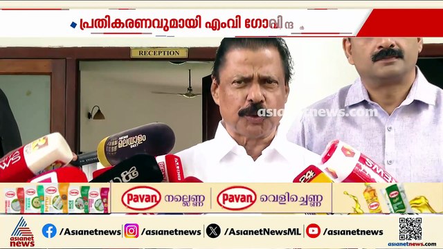 ശബരിമല യുവതീ പ്രവേശനത്തിലെ വെളിപ്പെടുത്തലിൽ മറുപടി പറയേണ്ട ഉത്തരവാദിത്തം എനിക്കില്ല: എംവി ​ഗോവിന്ദൻ