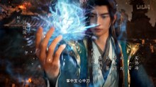 凡人修仙传178.4K  A Record of a Mortal's Journey to Immortality - Episode 178 [Multi Sub] 4K