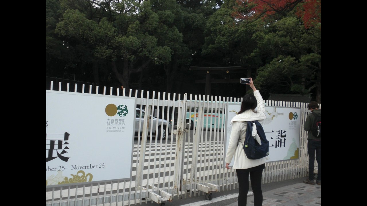 明治神宮・原宿（アレ論文の執筆に伴い、神社参拝への心理的抵抗が消えていた頃、2017年11月）