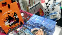 文学フリマ（アレ論文刊行、2017年11月23日）