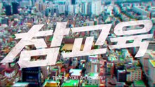 Teach You a lesson Ep 8