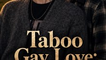 Taboo Gay Love: My Brother's Best Pal - Full Episode (ENGSUB) | BL Romance, Short Drama