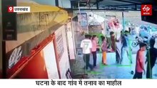देहरादून के बैरागीवाला में दो पक्षों में खूनी संघर्ष,  एक की मौत, 3 गंभीर घायल