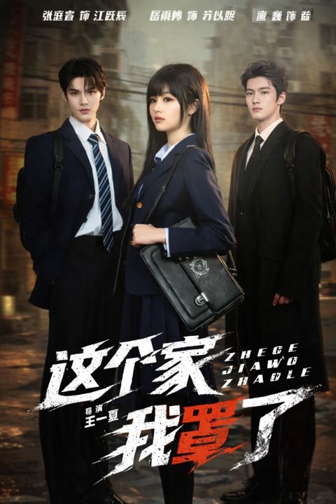 I've Taken Cover This Family- Drama S