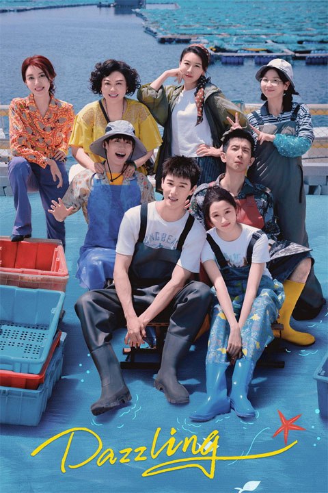EP.30 Dazzling - Engsub