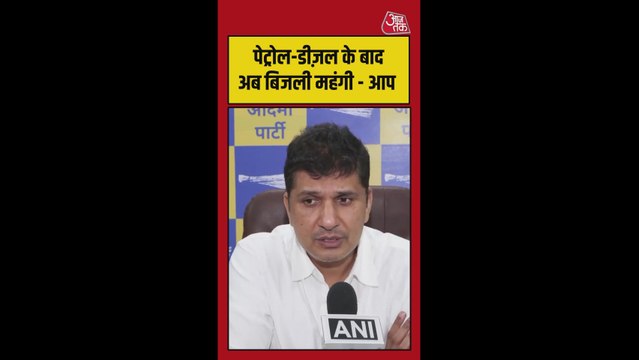 दिल्ली में बिजली के दाम बढ़े, मिडिल क्लास पर महंगाई की मार