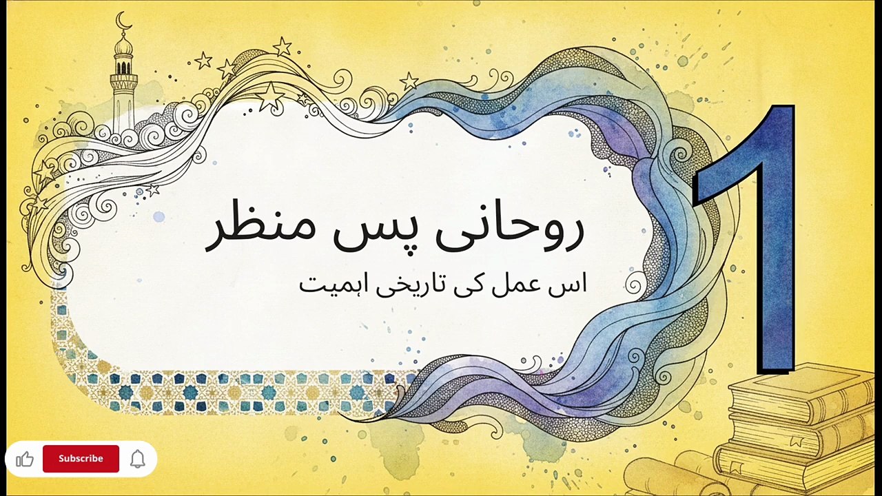 Powerful Muharram Wazifa Remove Financial Hurdles & Attract Prosperity | Hammad hanif #kismatastro