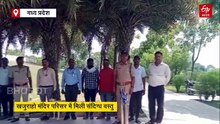 खजुराहो मंदिर परिसर में संदिग्ध वस्तु मिलने से हड़कंप, बम निरोधक दस्ते के साथ छावनी बना परिसर