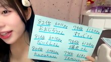 山川万里愛 HKT48 2026-06-13 20_30 SHOWROOM