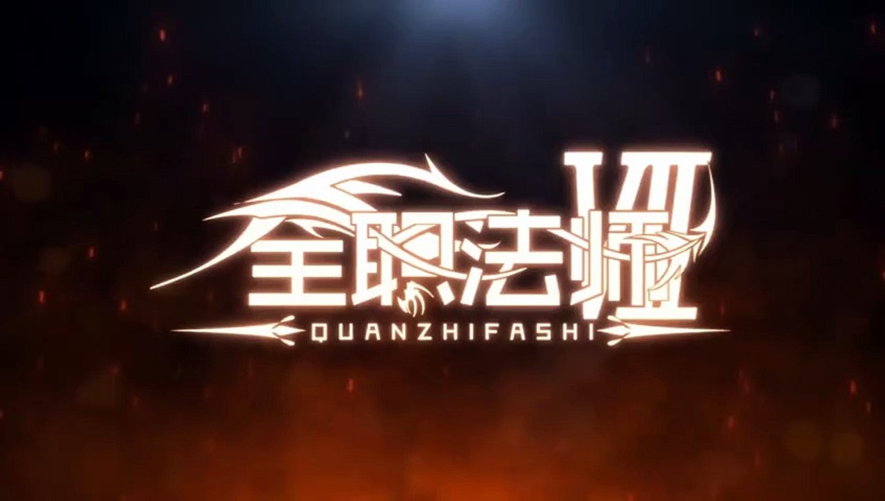 [VanReals3dofficial][Quanzhi Fashi S7 EP09]subtitle Indonesia