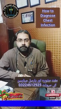 Health TIps BY Dr. Israr Ahmad Rana | Chest Infection Treatment | Chest Infection Medicine | Lungs Infection Treatment | Health Tips | #chestinfection #chestinfectiontreatment #lungsinfection #dmhealthsolutions #healthtips #viral #trending #fyp #shorts