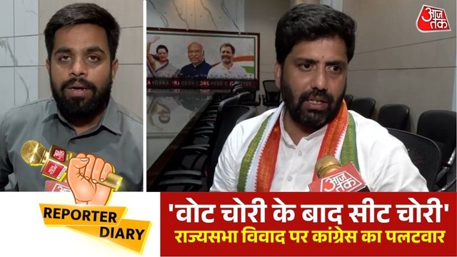 मीनाक्षी नटराजन का नामांकन रद्द होने पर कांग्रेस का हमला, BJP पर लोकतंत्र की चोरी का आरोप
