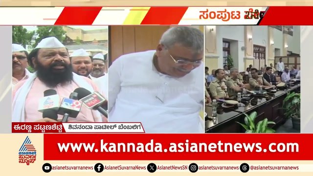 ಶಿವಾನಂದ ಪಾಟೀಲ್ ಗೆ ಮಂತ್ರಿಗಿರಿ ಕೊಡದಿದ್ರೆ ಸುಮ್ಮನಿರಲ್ಲ!: ಕಾರ್ಯಕರ್ತರ ವಾರ್ನಿಂಗ್| Vijayapura | Suvarna News