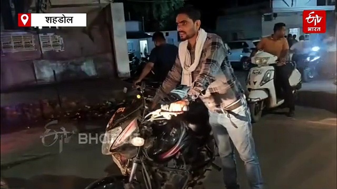 शहडोल में पेट्रोल डीजल बढ़ा रही परेशानी, ज्यादातर पेट्रोल पंप शटडाउन, लोग हो रहे परेशान