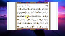 TARIK SURESİ DİNLE سورة طارق