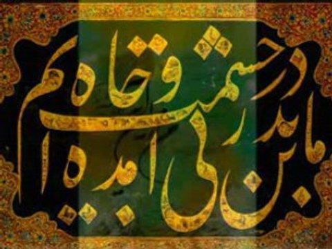 Yunus emre - Bülbül