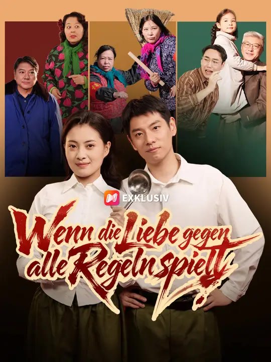 Wenn die Liebe gegen alle Regeln spielt | Komplette Serie | Short Drama Deutsch