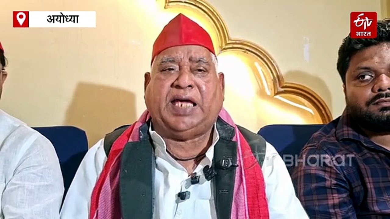 राम मंदिर चढ़ावे मामले पर बोले सांसद अवधेश प्रसाद; SIT पर भरोसा नहीं, सुप्रीम कोर्ट की निगरानी में हो जांच