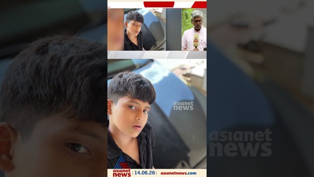 കാസർകോട് മഞ്ചേശ്വരത്ത് ബന്ധുക്കളായ 2 കുട്ടികളെ കാണാനില്ലെന്ന് പരാതി;കുട്ടികൾ നാടുവിട്ടെന്ന് സംശയം