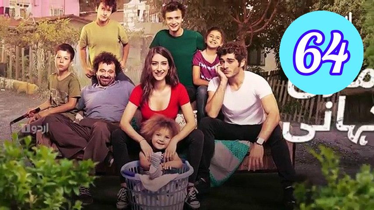 Hamari Kahani Episode 64 Urdu Dubbed Episode 64 Engsub
