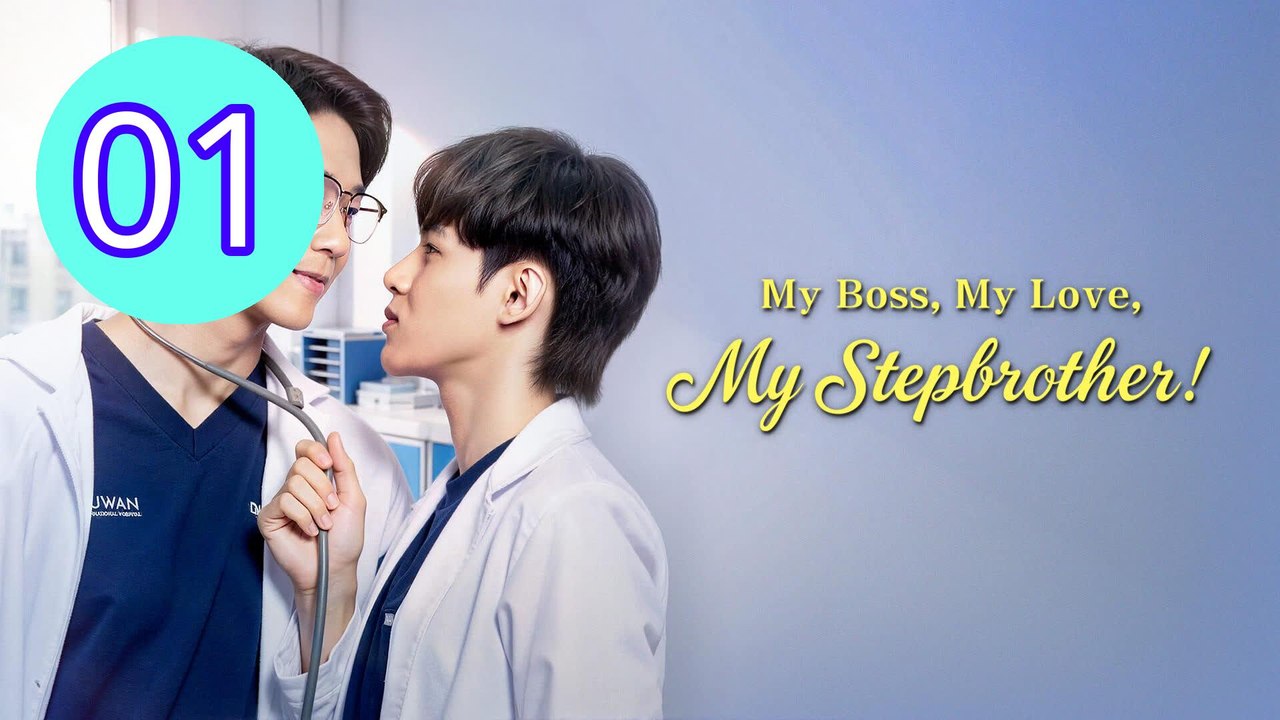 My Boss My Love My Stepbrother Episode 1 Engsub