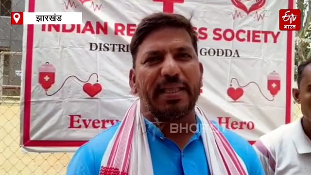 हजारीबाग, कोडरमा और गोड्डा में लोगों ने लिया रक्तदान शिविर में बढ़ चढ़कर हिस्सा, ब्लड डोनेट को लेकर युवाओं में उत्साह