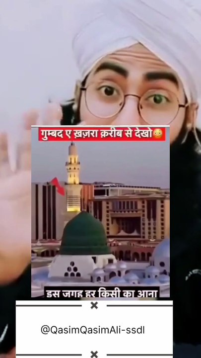 #GumbadEKhazra #MadinaSharif #MasjidENabawi #IslamicShorts #MadinaStatus #NaatStatus #IslamicVideo #RozaERasool #Alhamdulillah #IslamicReels #Muslim #v